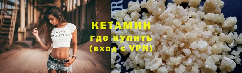 КЕТАМИН VHQ  Болотное 