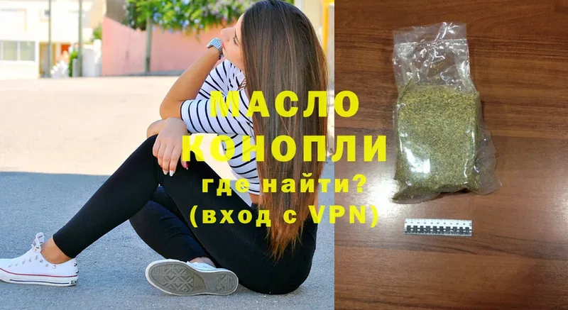 купить закладку  Болотное  ТГК THC oil 